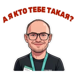 Работа — стикер для MAX