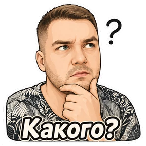 Стикерпак Пирожочек для мессенджера MAX