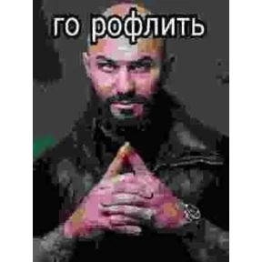 Егорик — стикер для MAX