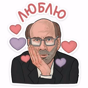 Разный набор 3 — стикер для MAX