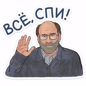 Разный набор 3 — стикер для MAX