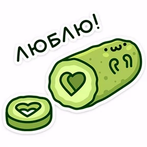 Разный набор 3 — стикер для MAX