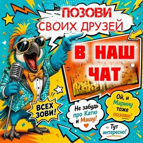Стикер