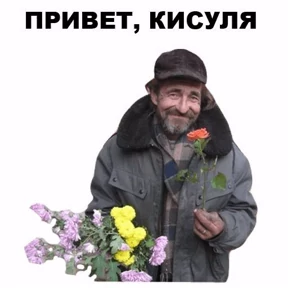 Разный набор 3 — стикер для MAX