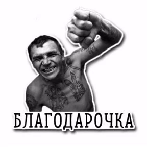 Разный набор 3 — стикер для MAX