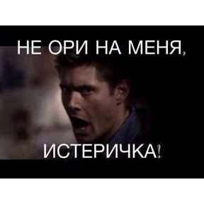 Спец подборка — стикер для MAX