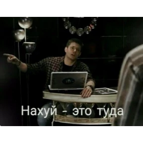 Спец подборка — стикер для MAX
