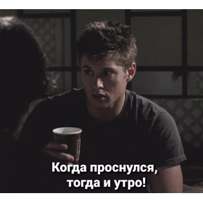 Спец подборка — стикер для MAX