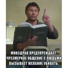 Спец подборка — стикер для MAX