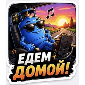 Командэс — стикер для MAX