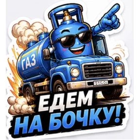 Командэс — стикер для MAX