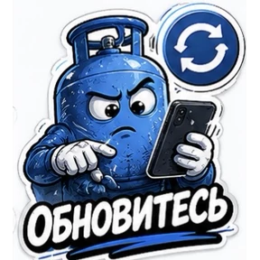 Командэс — стикер для MAX