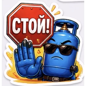 Командэс — стикер для MAX