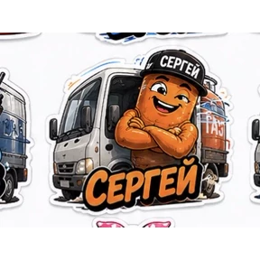 Командэс — стикер для MAX