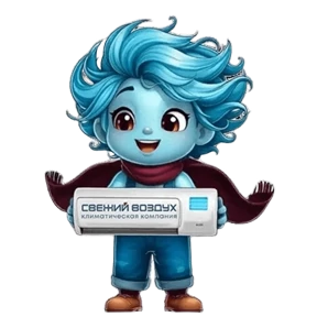Свежик — стикер для MAX