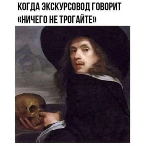 Дианское — стикер для MAX