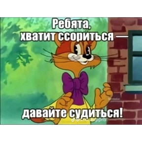 Дианское — стикер для MAX