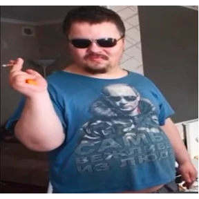 Дианское — стикер для MAX
