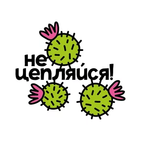 Стикер из сообщения канала