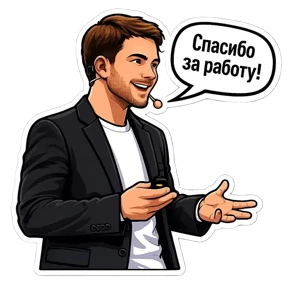 Руководители ВАО 2.0 — стикер для MAX