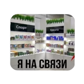 Стикер