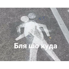Giiiiirl! — стикер для MAX
