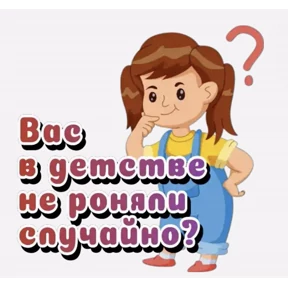 Мои стикеры 2 — стикер для MAX