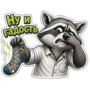 Стикер