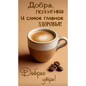 Ой ну — стикер для MAX