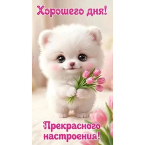 Ой ну — стикер для MAX