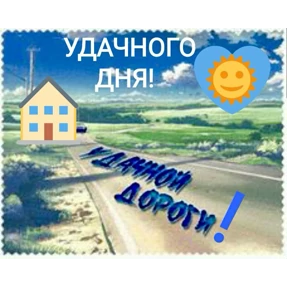 Сти — стикер для MAX