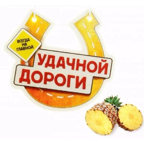 Сти — стикер для MAX