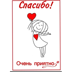 Сти — стикер для MAX