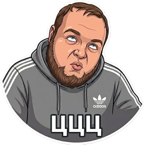 Артемка — стикер для MAX