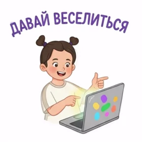 Стикерпак Мой солнечный человек...! для мессенджера MAX