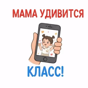 Мой солнечный человек...! — стикер для MAX