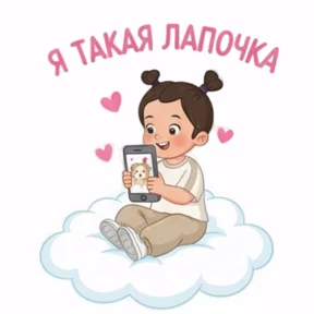 Мой солнечный человек...! — стикер для MAX