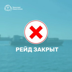 Оповещения by Mityay — стикер для MAX