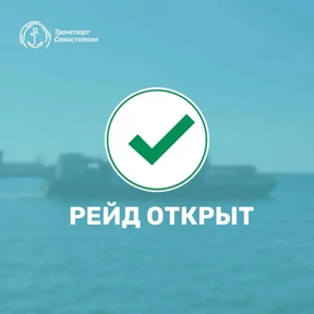 Оповещения by Mityay — стикер для MAX
