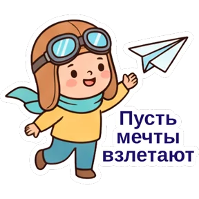 Стикер из сообщения канала