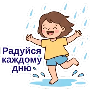 Стикер из сообщения канала