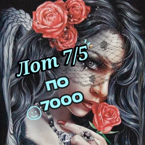 Рискуй & ВЫИГРЫВАЙ # лоты — стикер для MAX