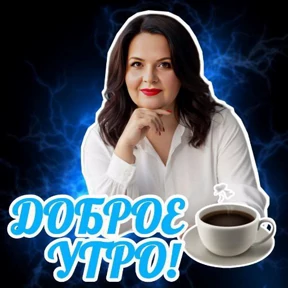Мои — стикер для MAX