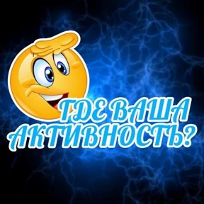 Мои — стикер для MAX