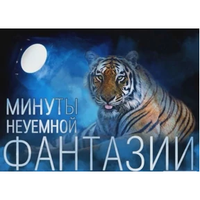 Для важных переговоров — стикер для MAX