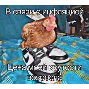 Для важных переговоров — стикер для MAX