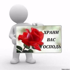 спороч кароч! — стикер для MAX