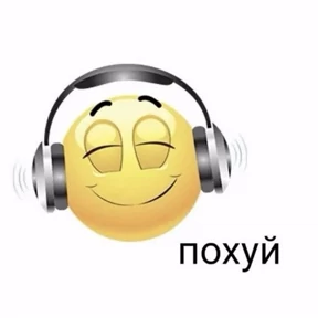 Тг mem stickers — стикер для MAX