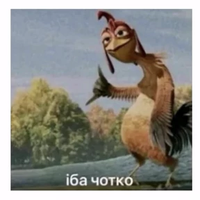 Тг mem stickers — стикер для MAX