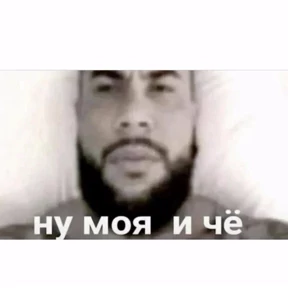Тг mem stickers — стикер для MAX